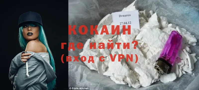 Все наркотики Армянск Cocaine  MEGA сайт  Гашиш  Канабис  Меф мяу мяу  Псилоцибиновые грибы 