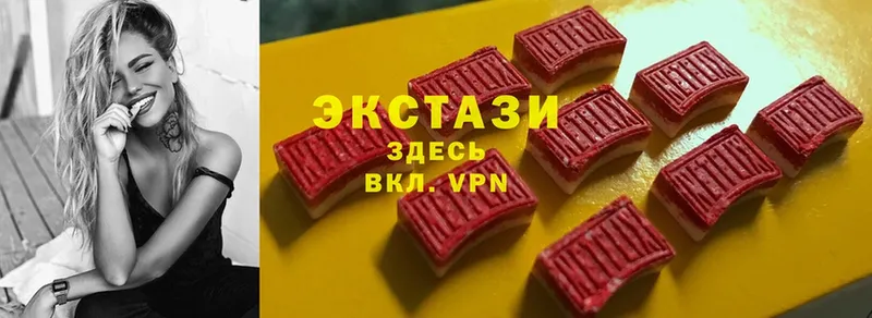 цены   Армянск  Ecstasy Дубай 